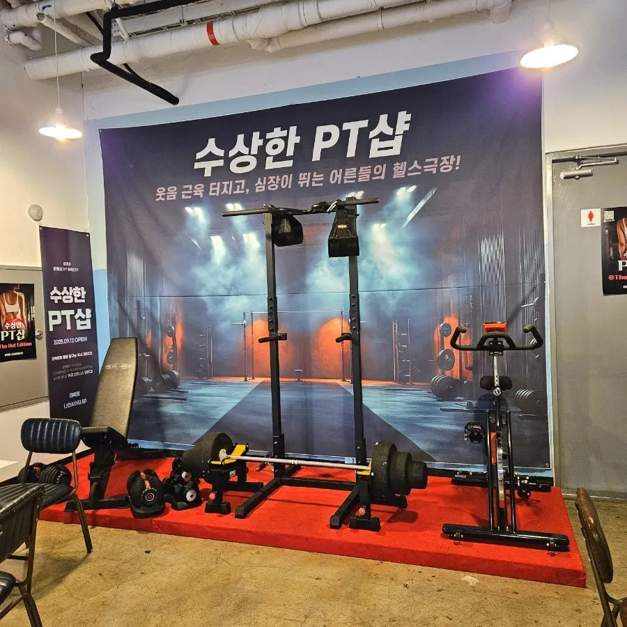 수상한 미용실 관련 사진 전시 모습