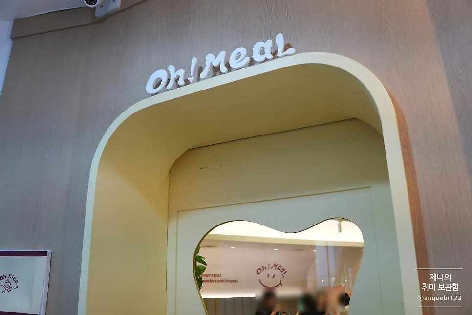 Omil's entrance seen after climbing the stairs