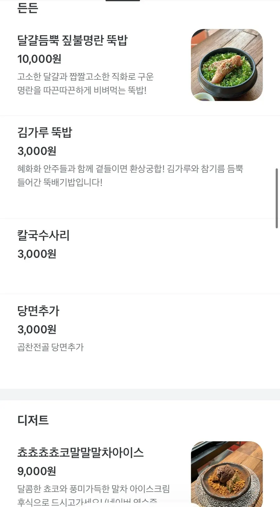 저녁 조명이 켜진 혜화화 홀