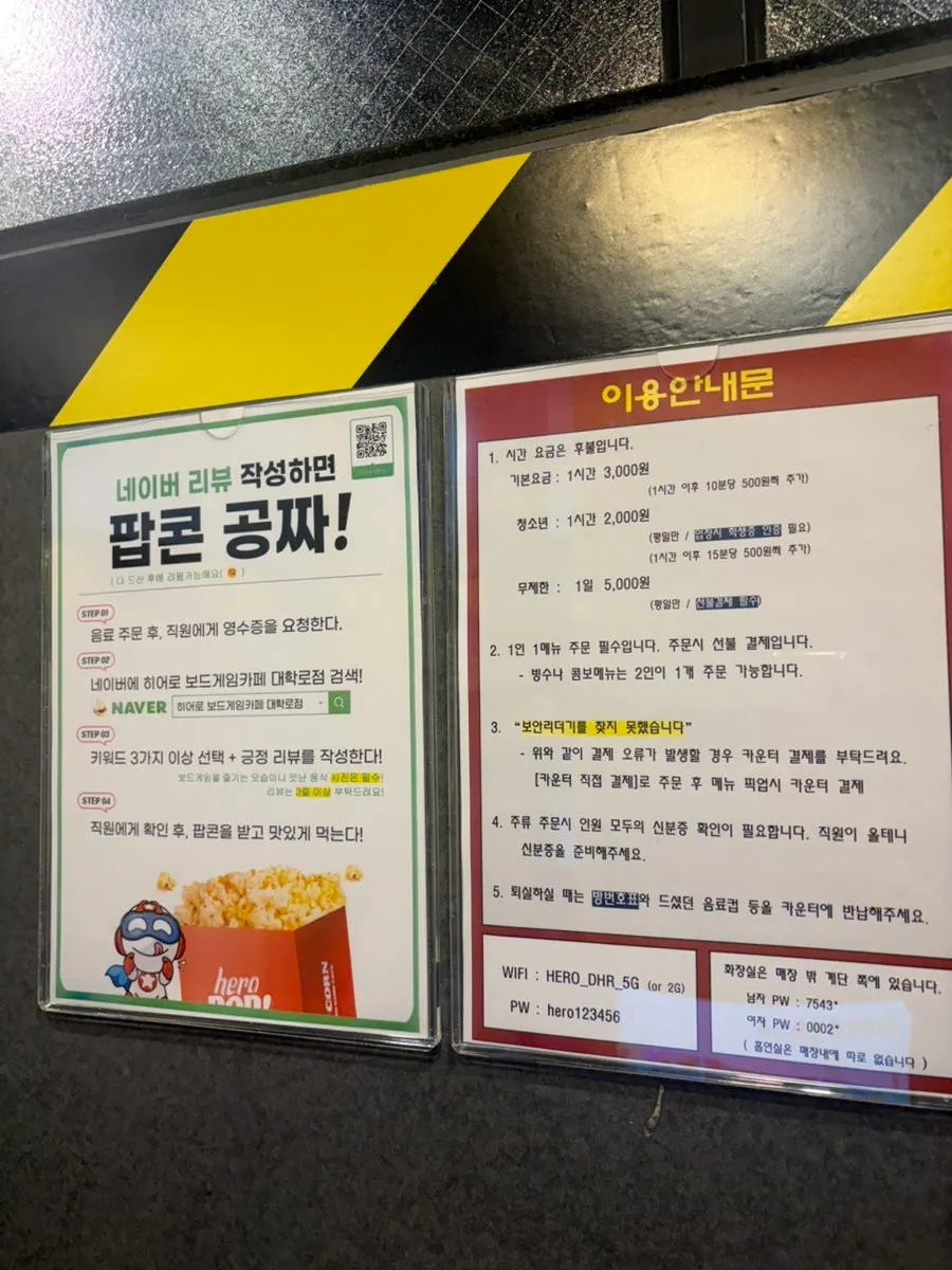 음식을 찾는 카운터 픽업대