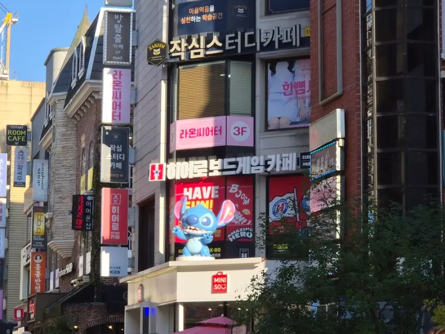 혜화 대학로 히어로보드게임카페 방문 사진