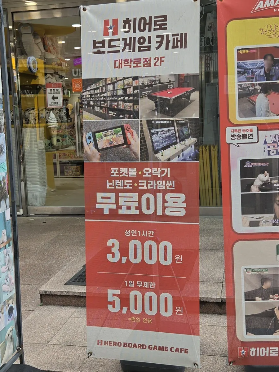 입구 앞 파란 스티치 조형물