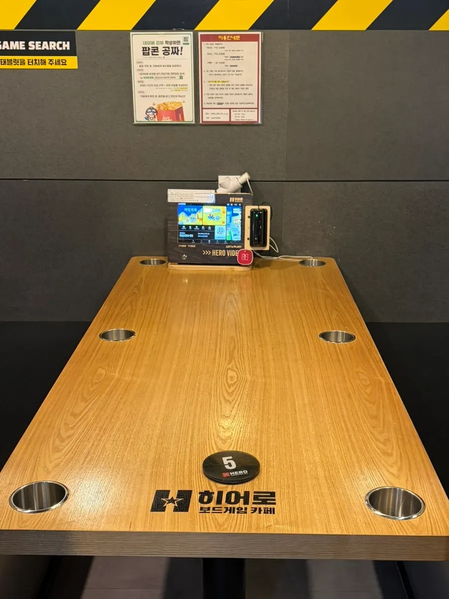 무료로 이용하는 레트로 오락기