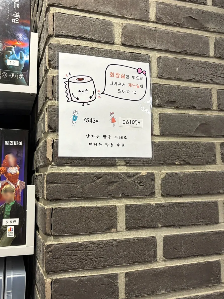 ボードゲームの後にポケットビリヤードとアーケードゲームを楽しむ様子