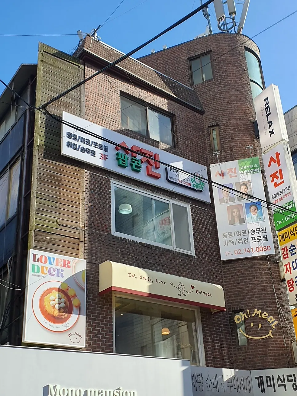 Exterior of the Omil Hyehwa building