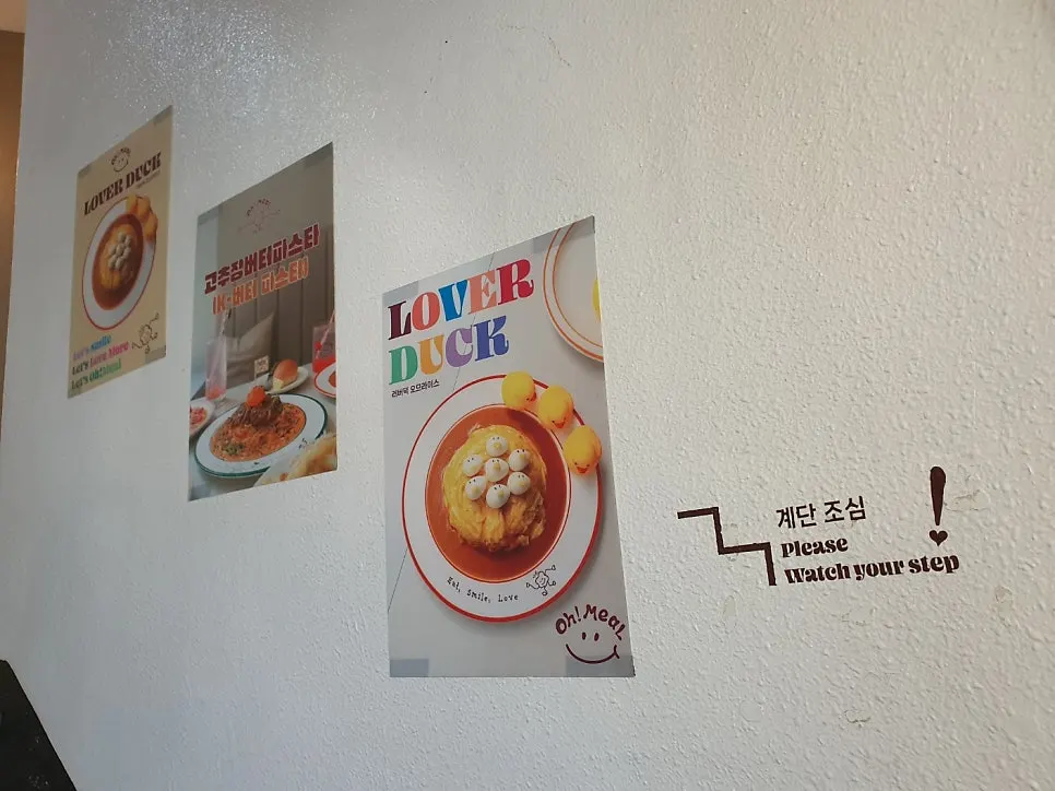 Rubber-duck omurice poster