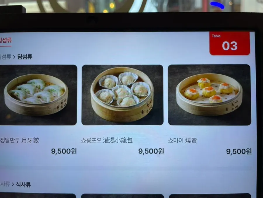 Table with tablet ordering device at Cheonghwawon