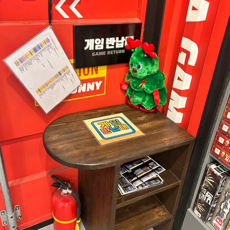 카운터 앞에 놓인 오락기