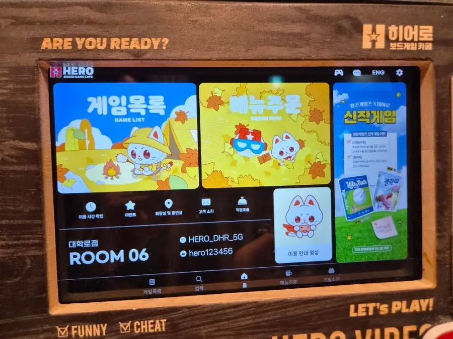 Order screen on the tablet provided in the room