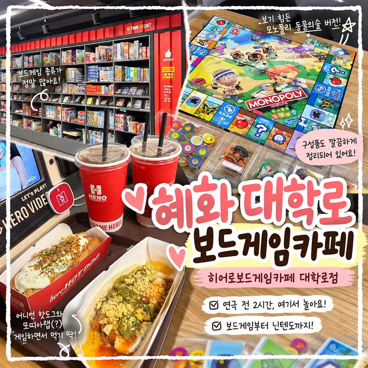 Visiting Hero Board Game Cafe in Hyehwa Daehangno