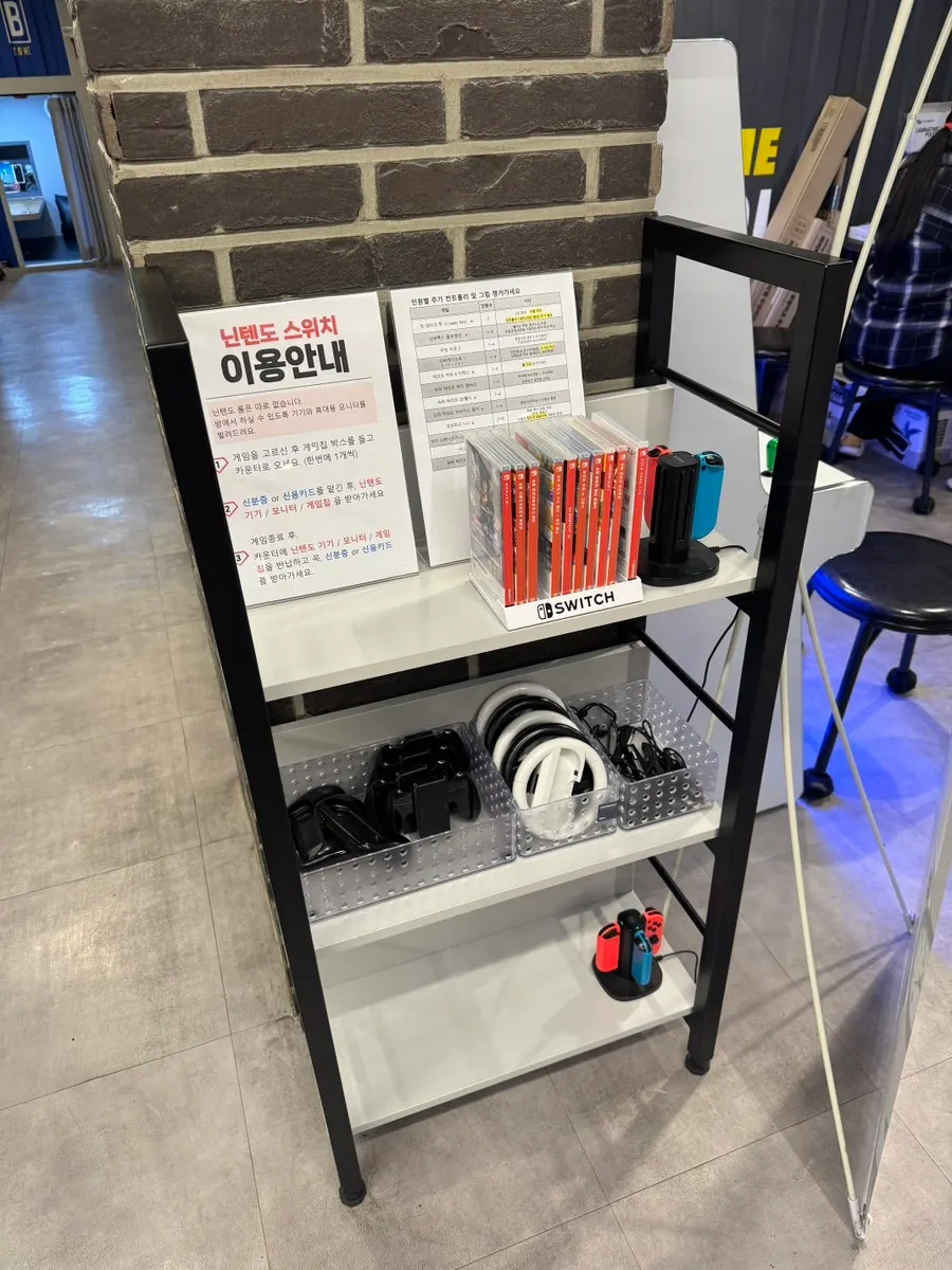 Display of Nintendo game titles