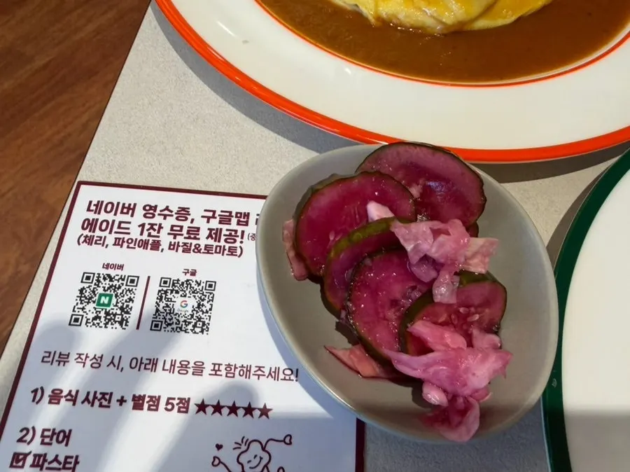 오밀 피클 셀프바