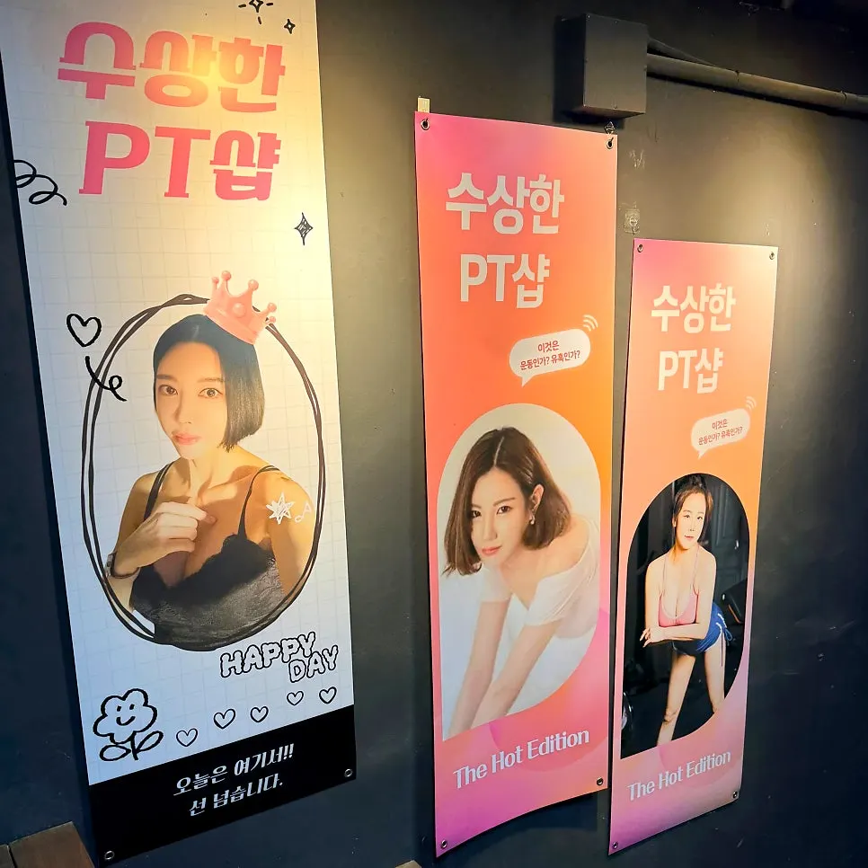 나인 씨어터 공연장 도착 동선