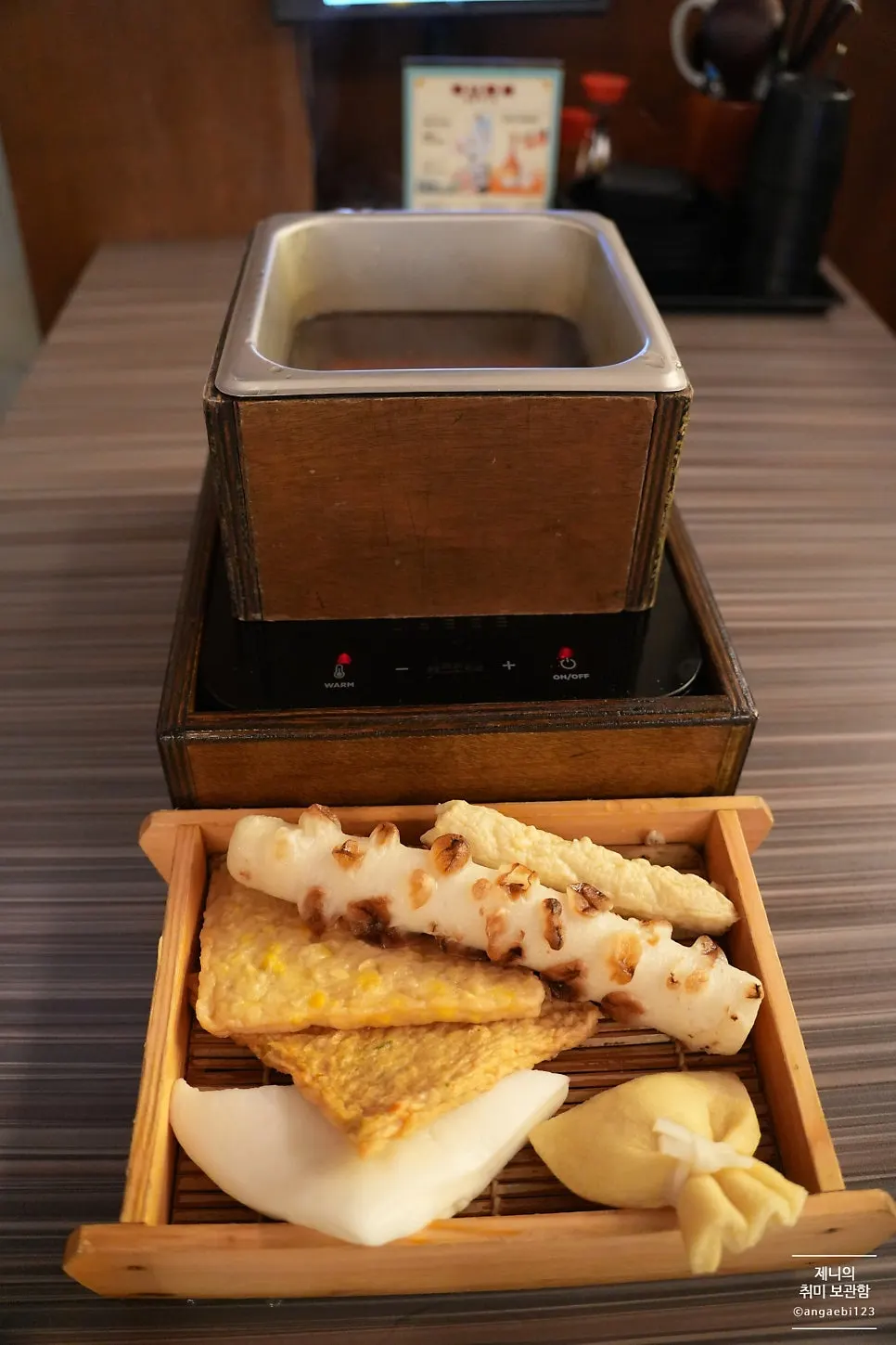 하나마토 오뎅 5종 세트 한 판