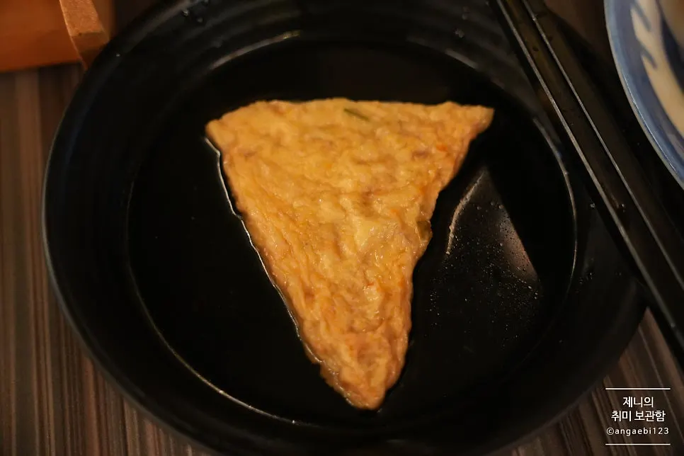 반으로 자른 매운 어묵 단면