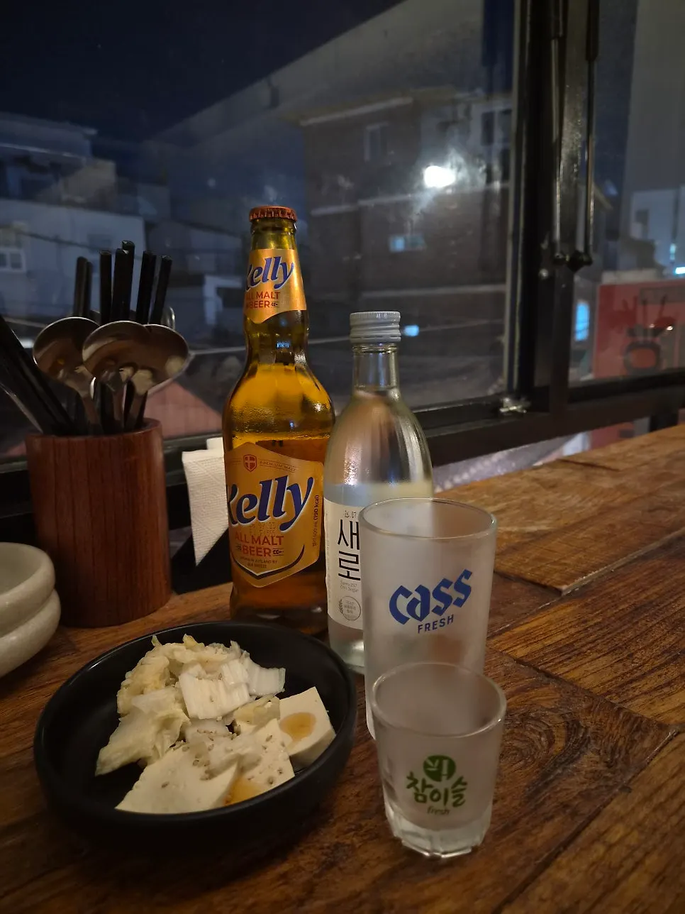 혜화화에서 주문한 켈리와 새로