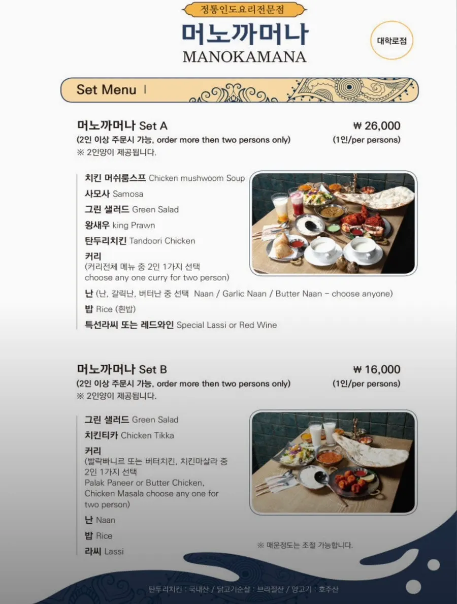 상가 입구에서 2층으로 올라가는 계단