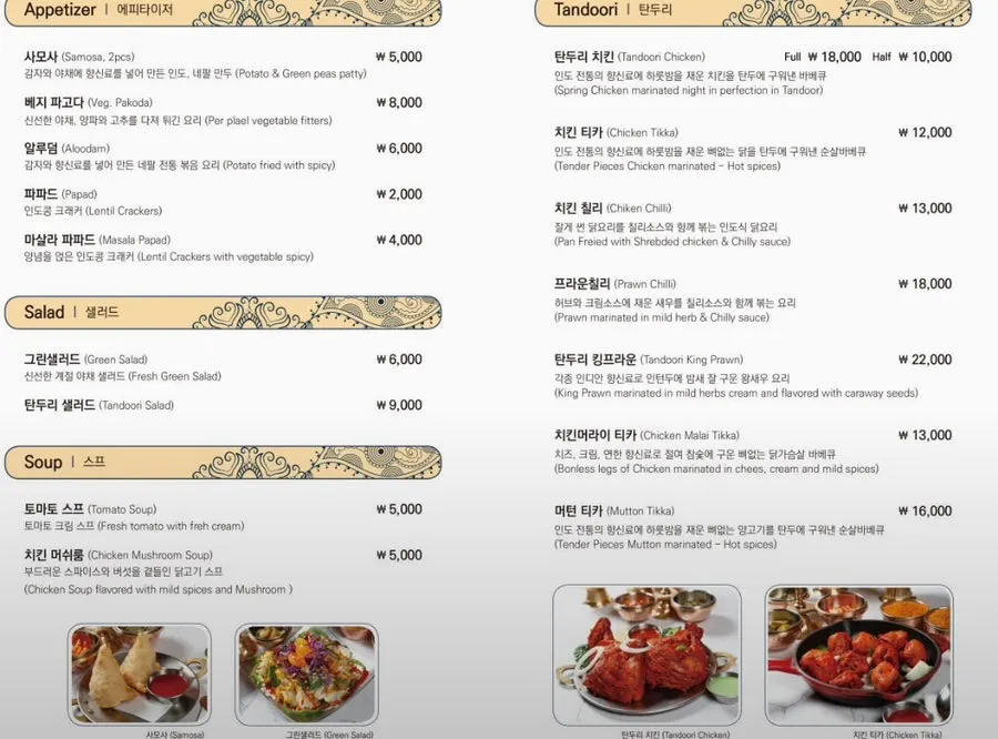 머노까머나 대학로점 매장 내부 좌석