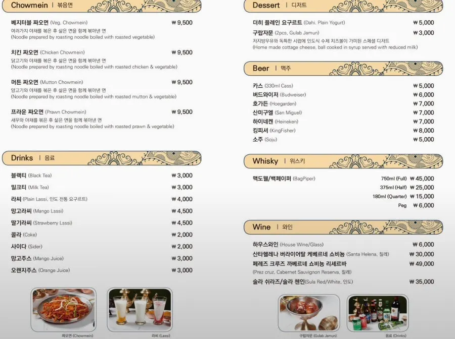 머노까머나 대학로점 테이블 세팅