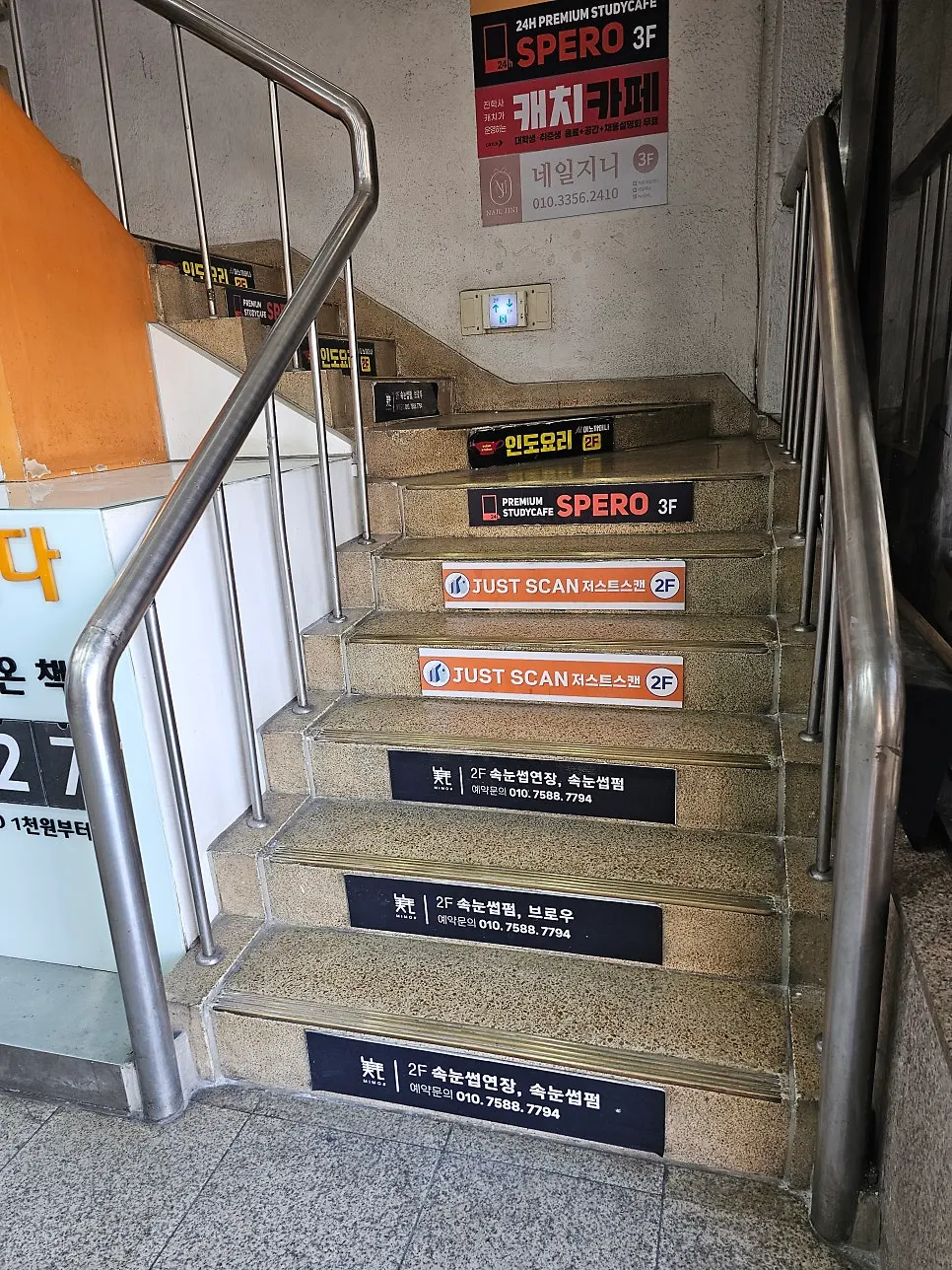 Stairs leading up to the 2nd floor restaurant