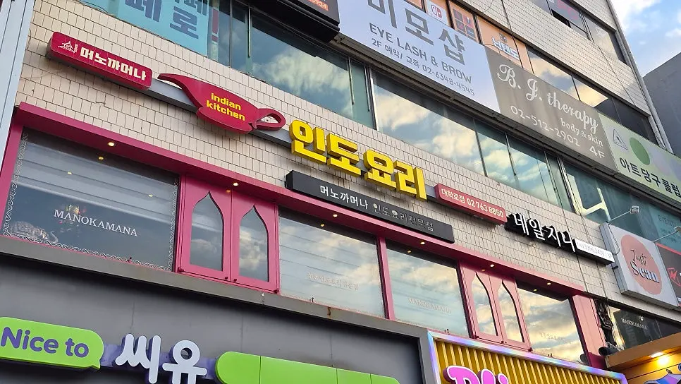 2층 매장 입구로 올라가는 길