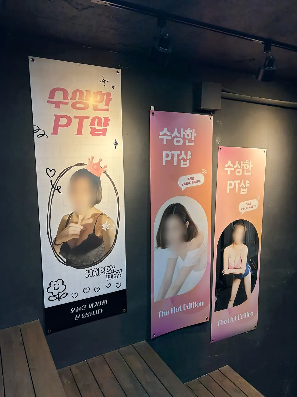 ナインシアター地下公演会場案内の文脈の写真