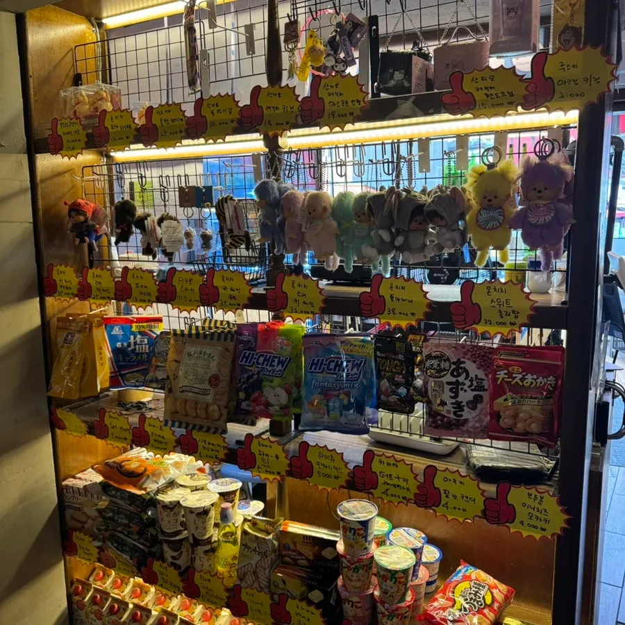 Dolls and a snack display inside the store