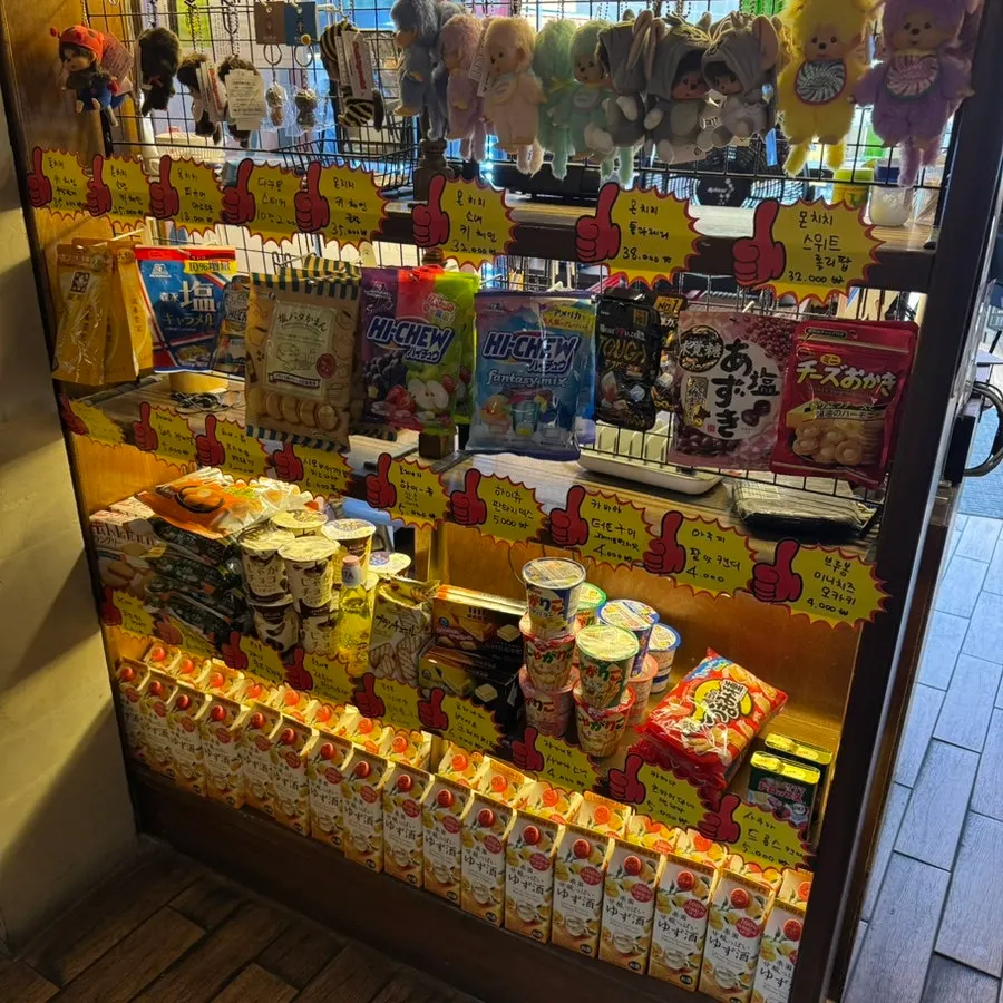 Interior display of candies and jellies