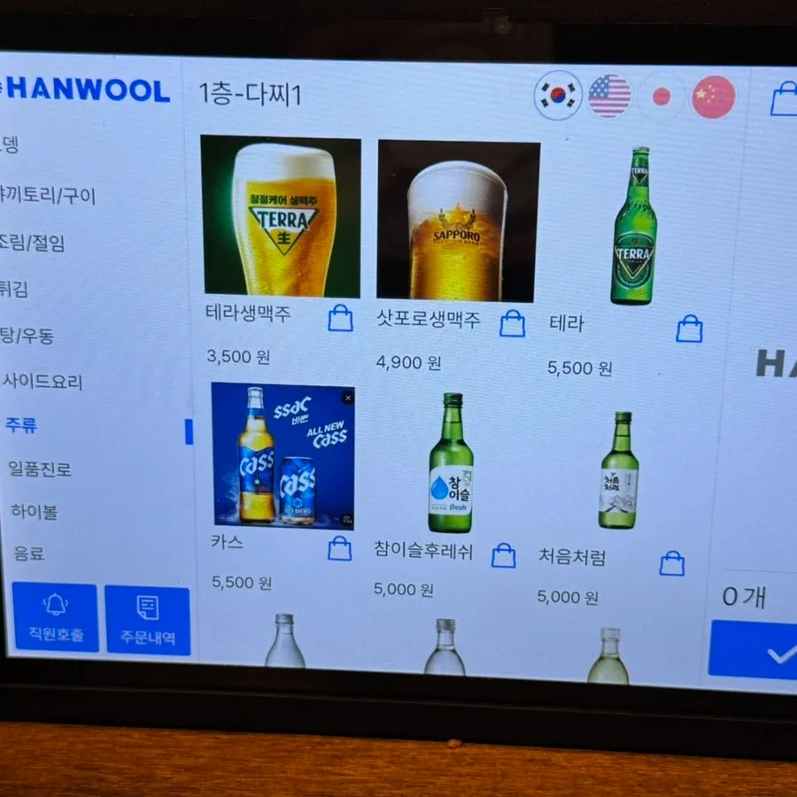 Menu board with single skewer prices