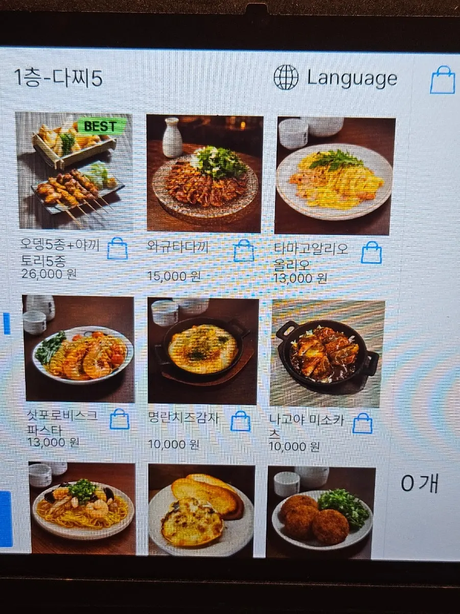 Menu board at Hanamato Daehangno Hyehwa