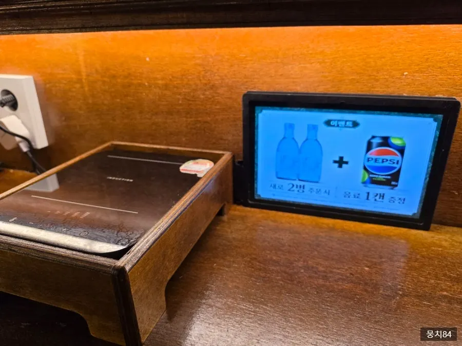Tablet menu for ordering placed on the table