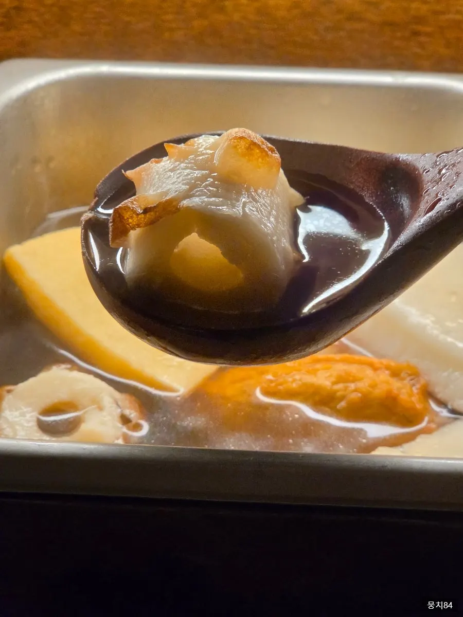 A large oden piece cut with scissors before eating