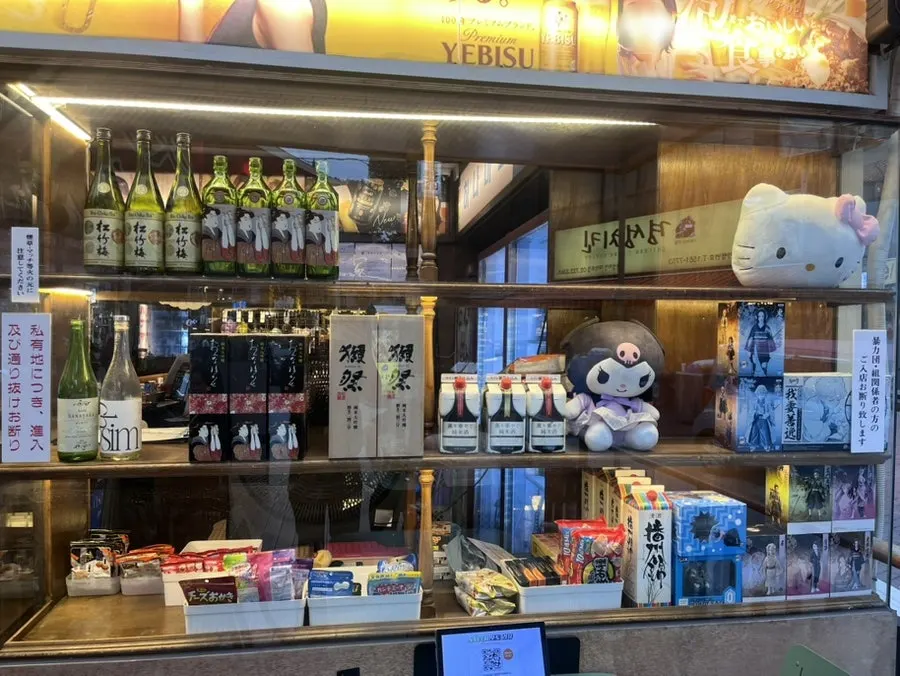 하나마토 대학로혜화 바 형태 좌석