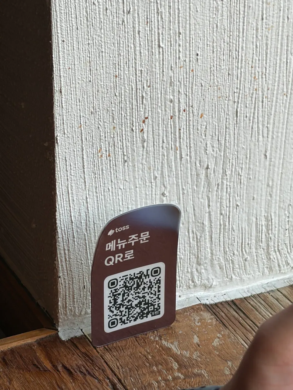 QR ordering instructions and basic table setting