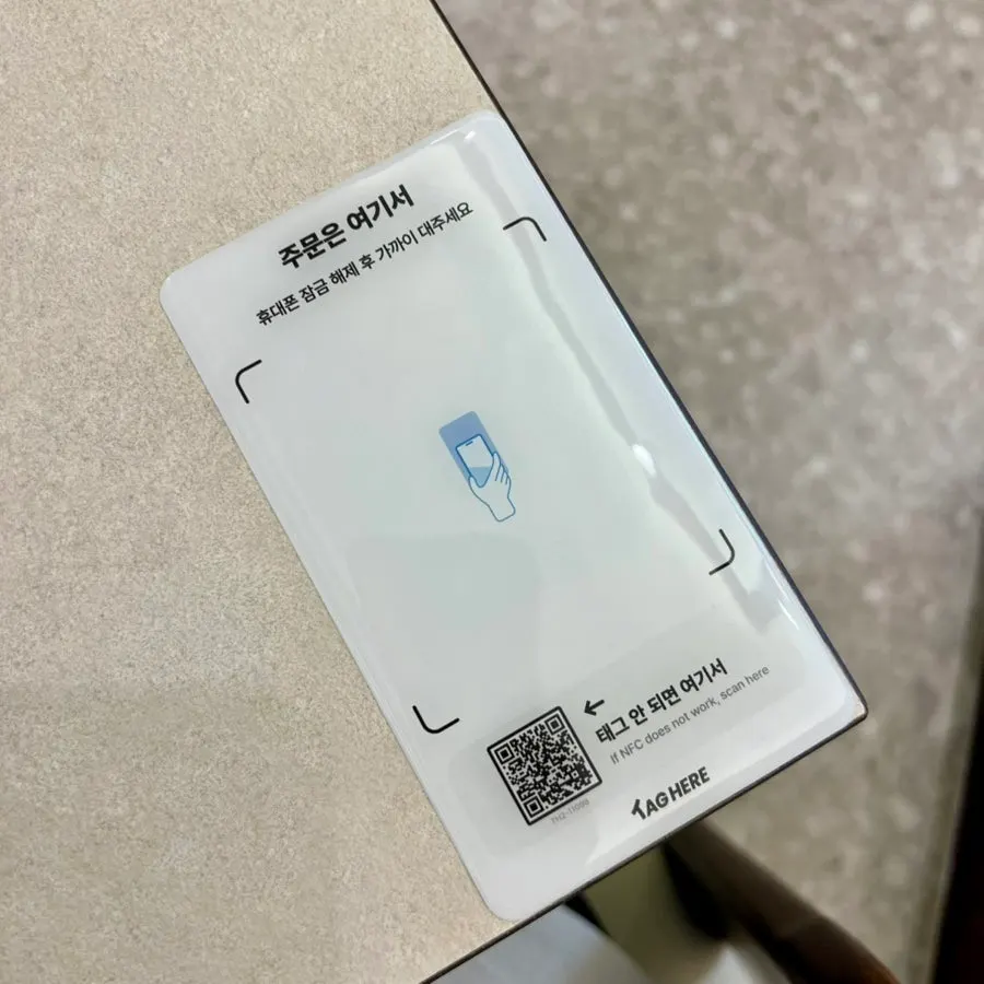 Phone ordering information at Omil Daehangno