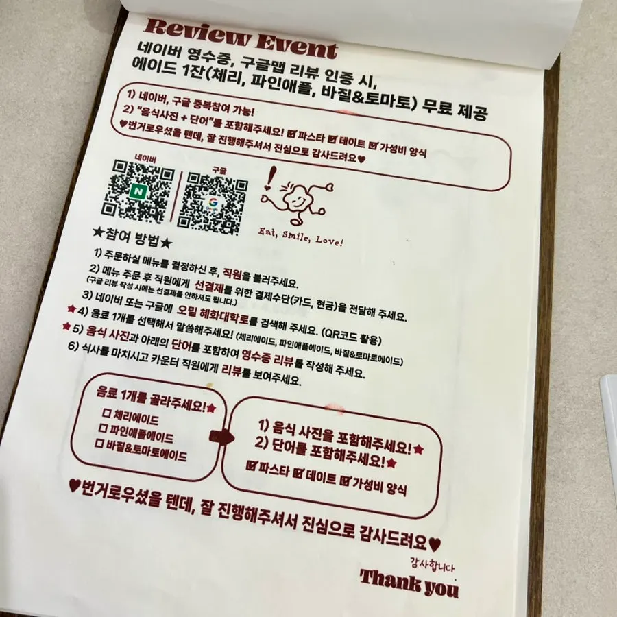 Ordering information at Omil Daehangno