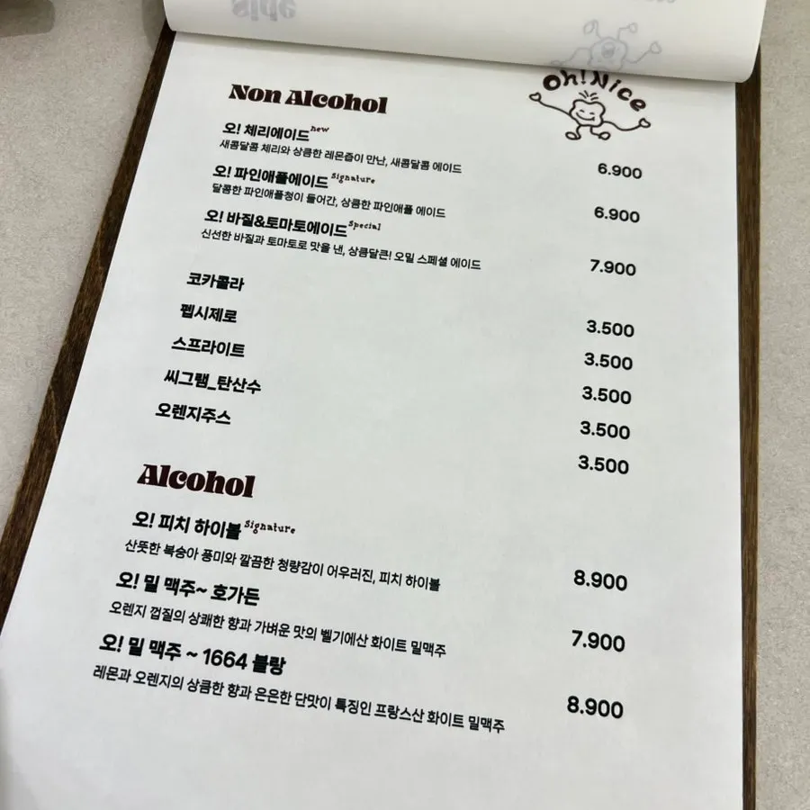 Ordering guide at Omil Daehangno