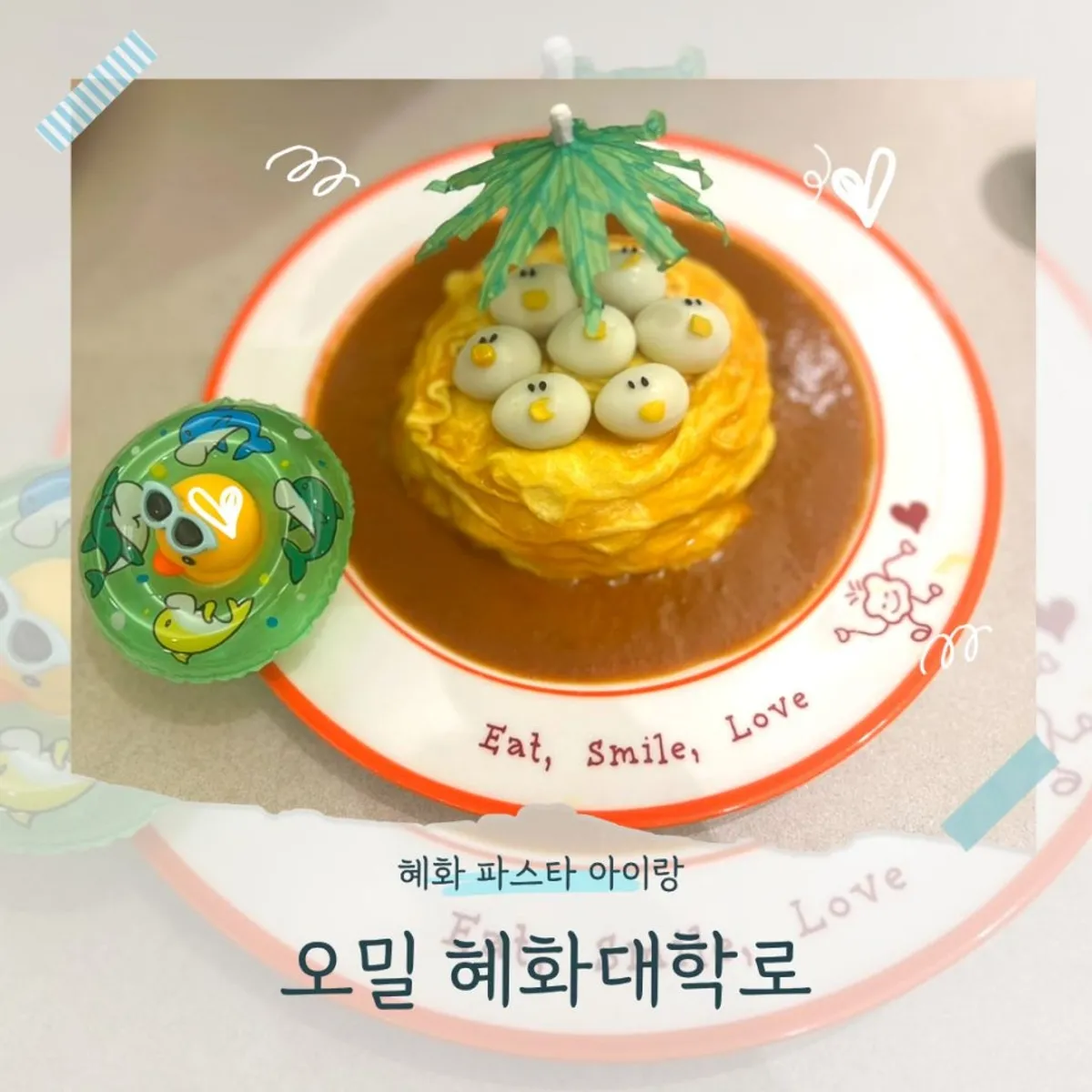 Signature dishes at Omil Hyehwa Daehangno visited with a child