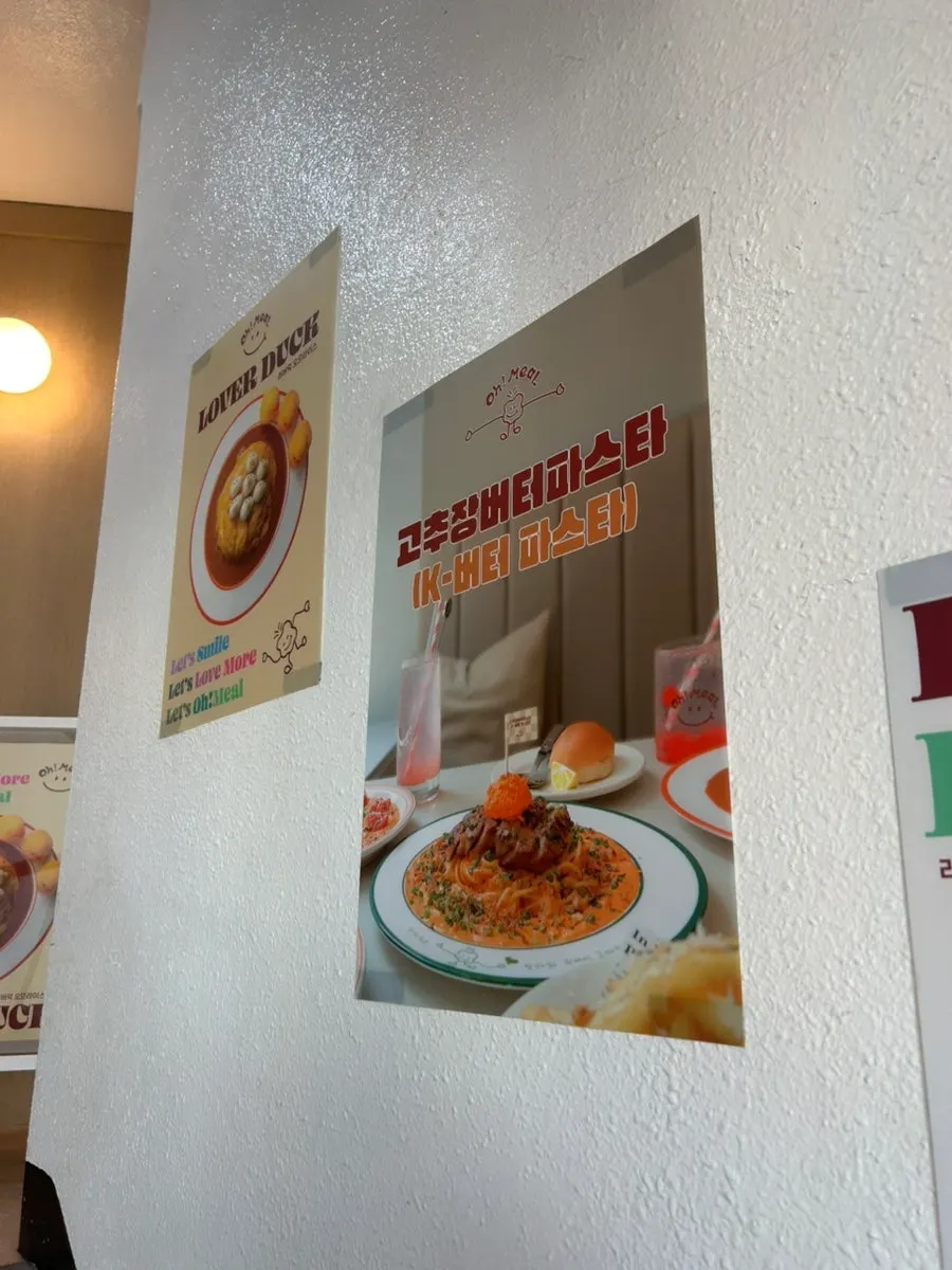 파스타 맛집 안내 포스터