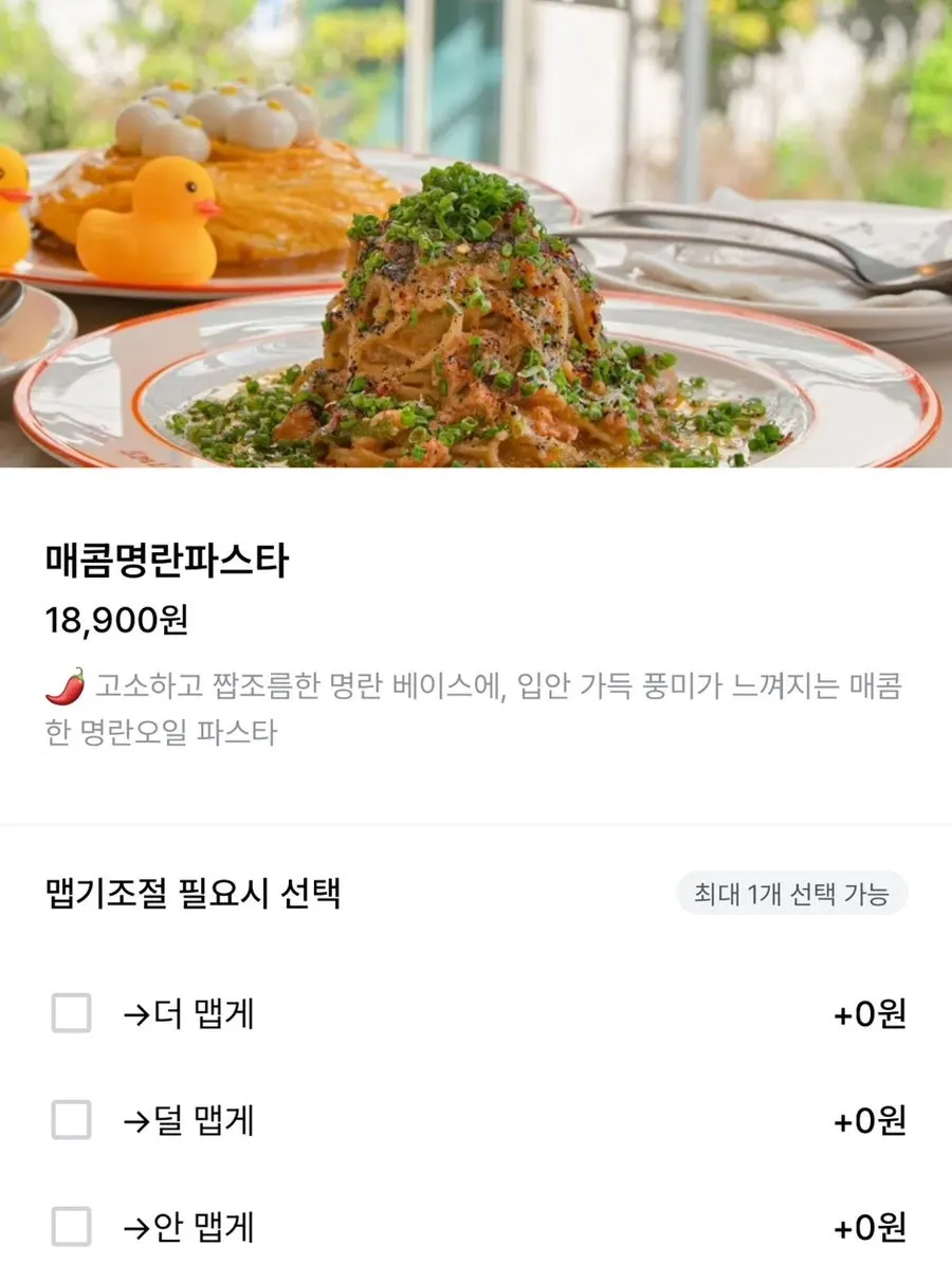 테이블 QR 주문 안내