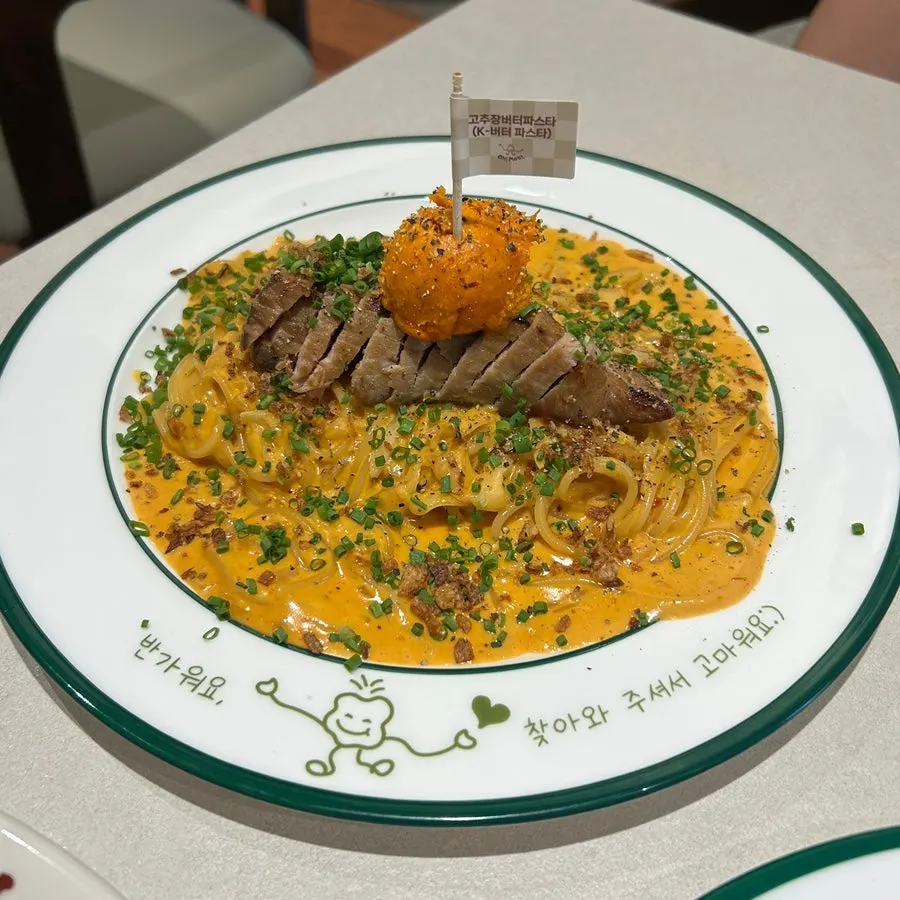 명란 오일 파스타와 곁들임