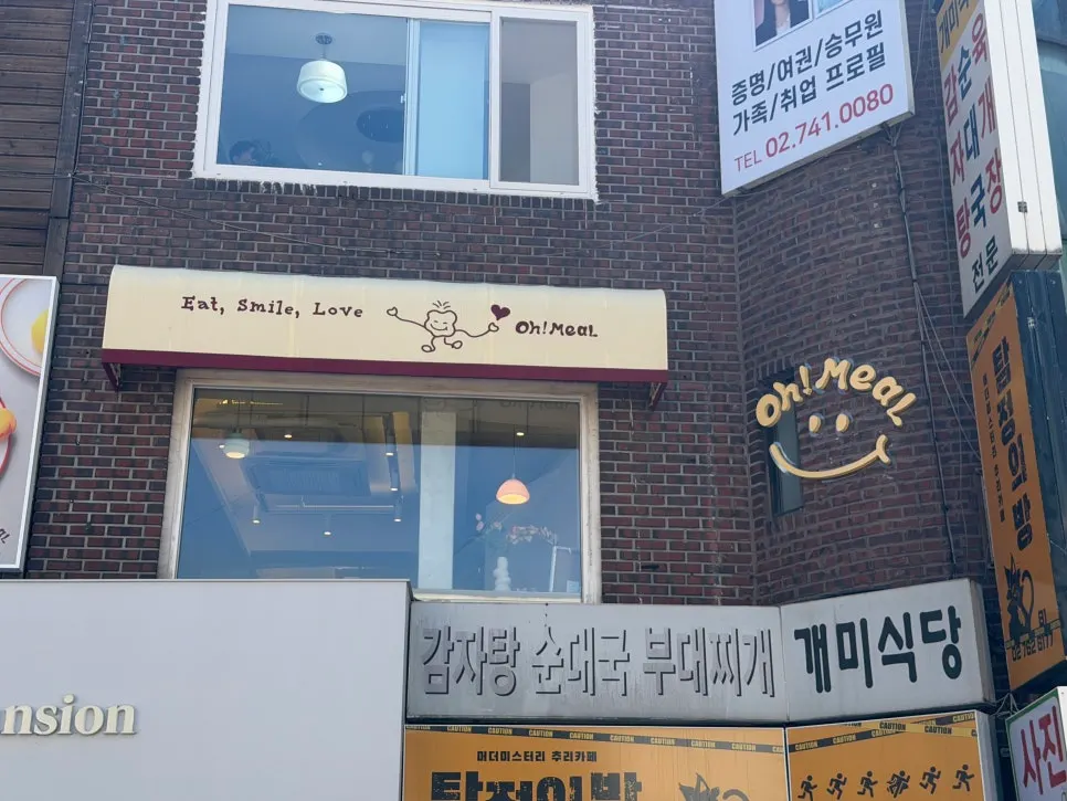 Exterior of the Omil building with its smile logo