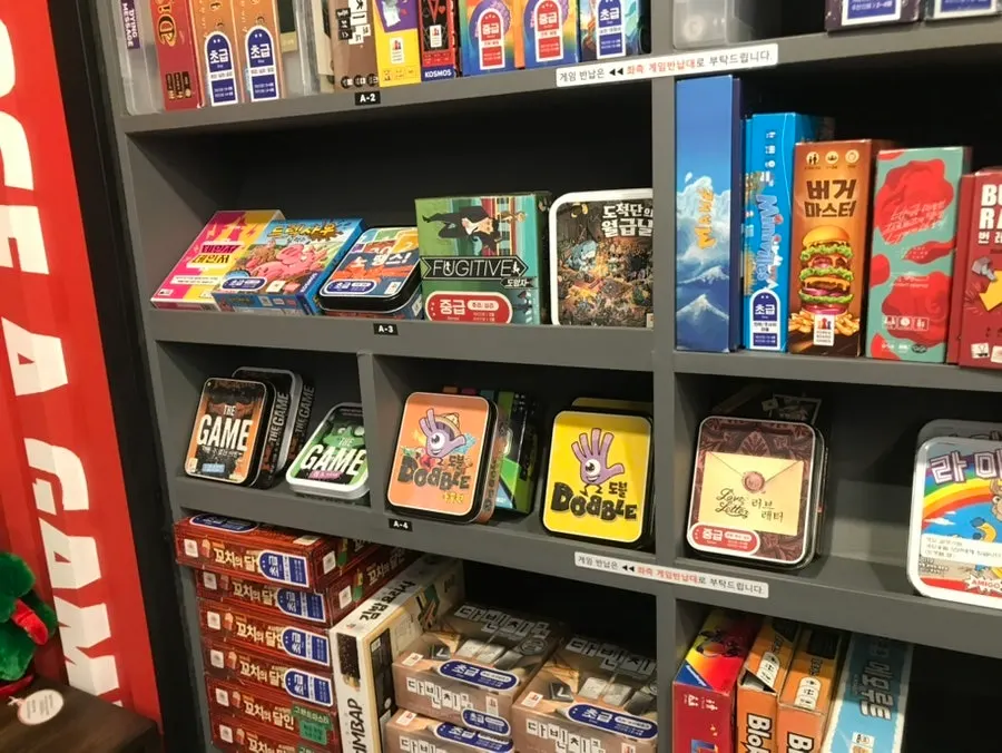 Game area with board games