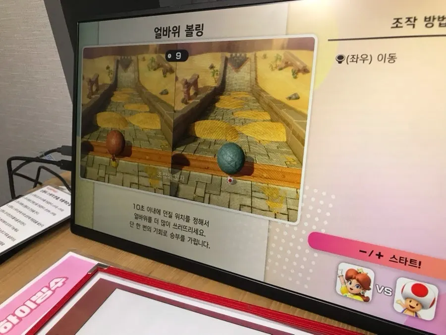 Coins on the Mario Party shopping mall map