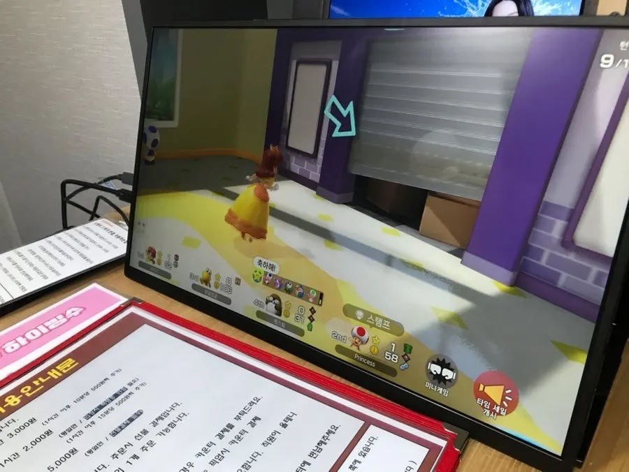 Game screen with CPU Daisy