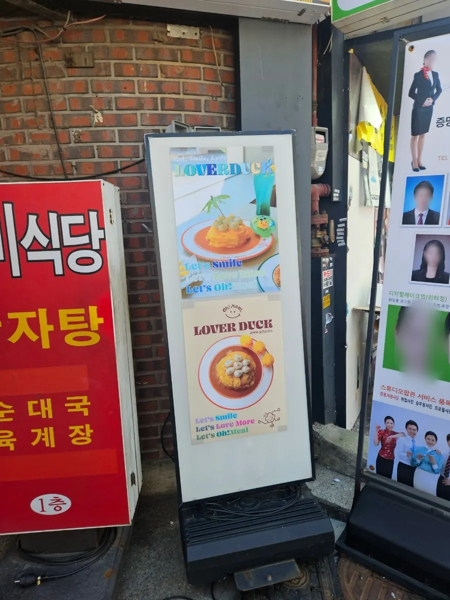 일본 감성 인테리어의 오밀 혜화대학로 매장 내부