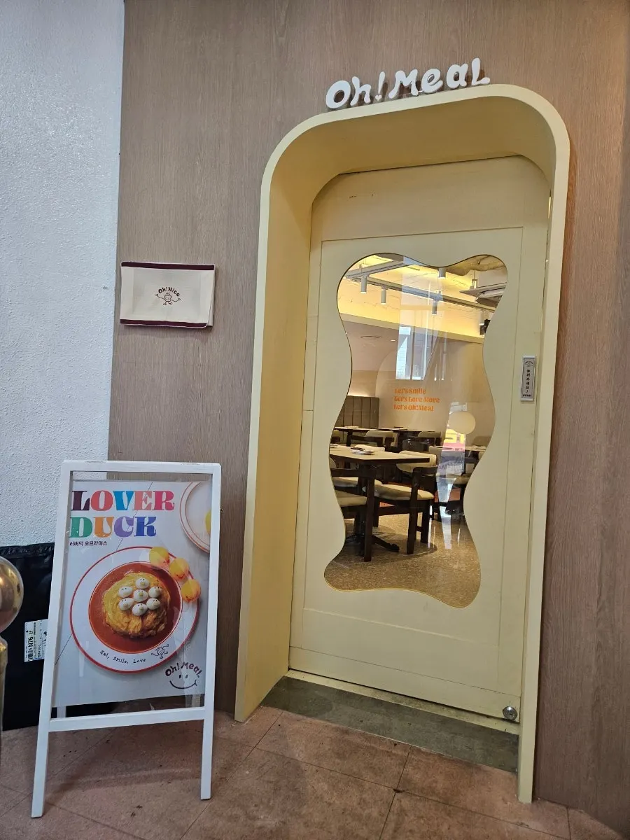 고추장 버터 파스타가 적힌 오밀 메뉴판