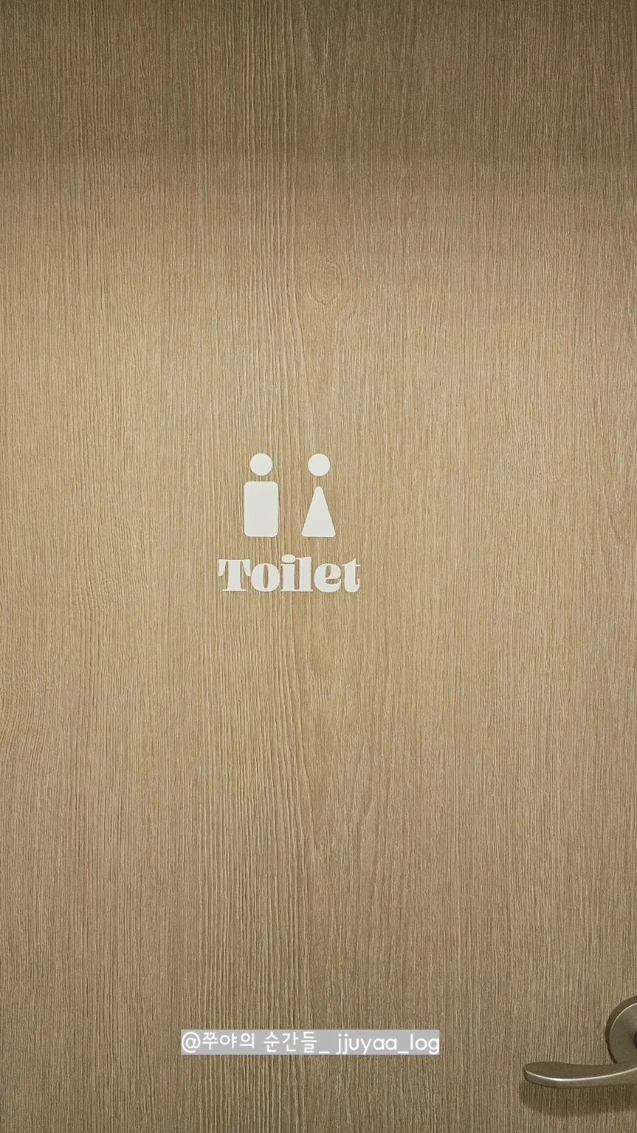 Entrance to the shared restroom inside Omil Hyehwa Daehangno