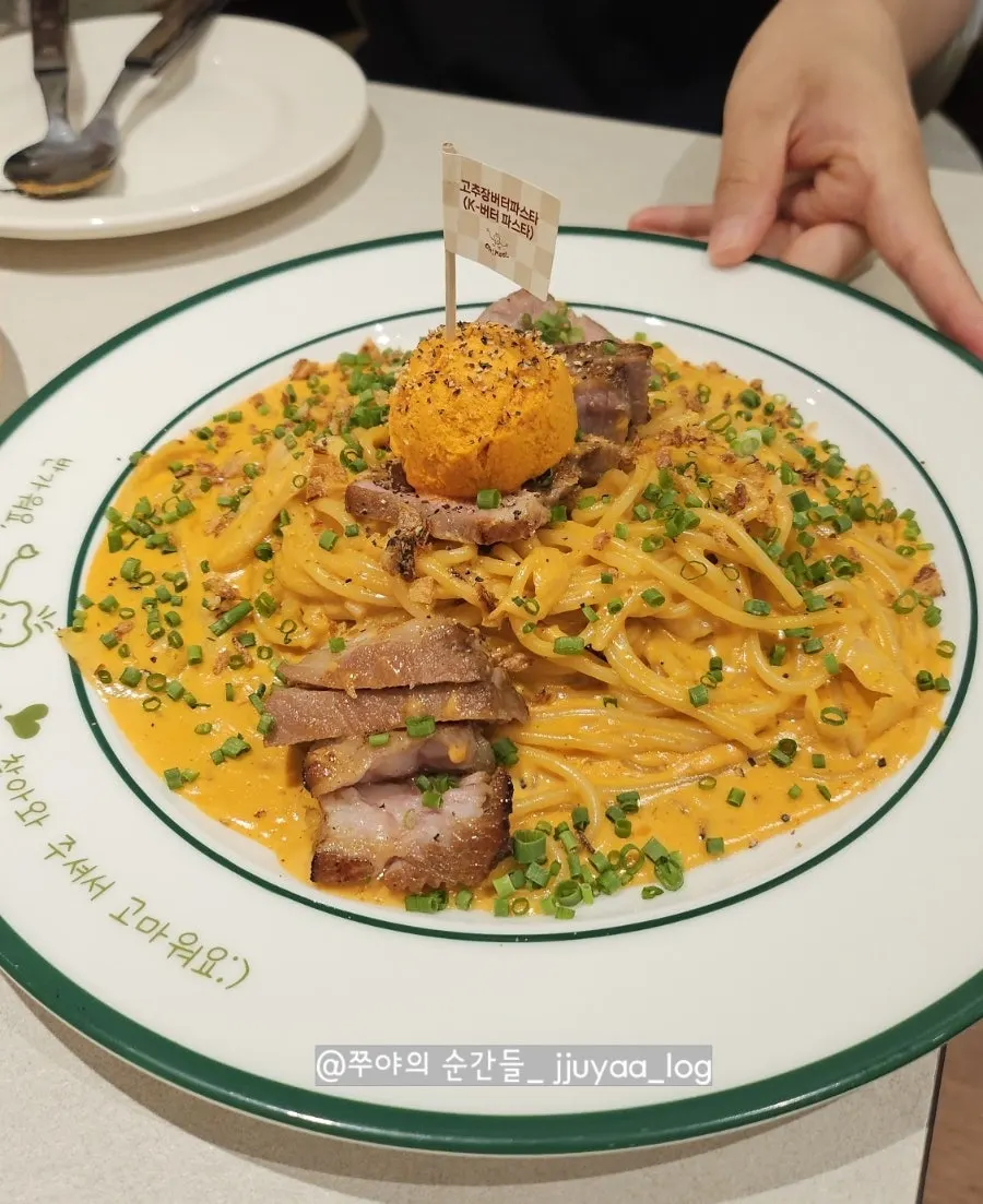 Gochujang butter pasta topped with sous-vide pork collar