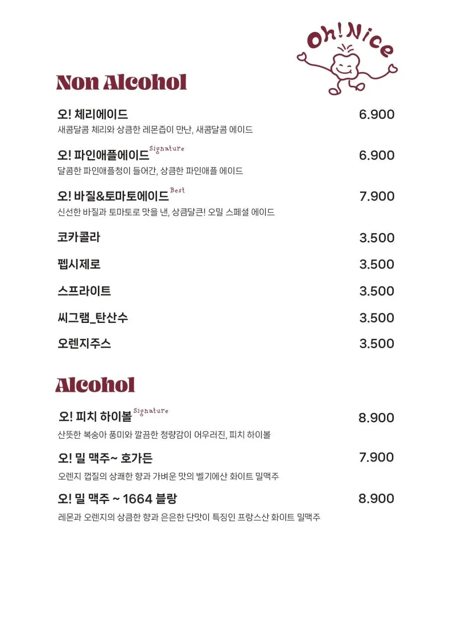 파스타와 돈카츠가 있는 메뉴